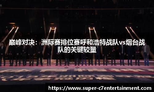 c7娱乐平台