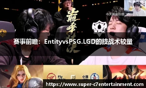 c7娱乐平台