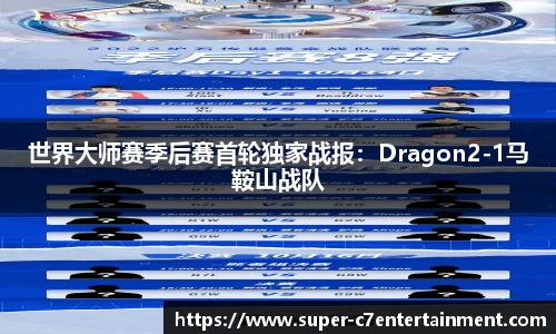 c7娱乐平台
