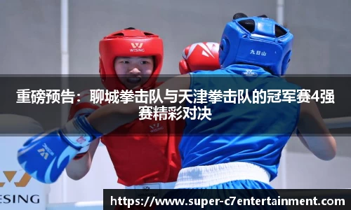 c7娱乐APP