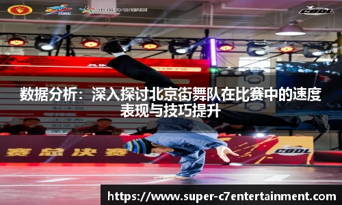 c7娱乐平台