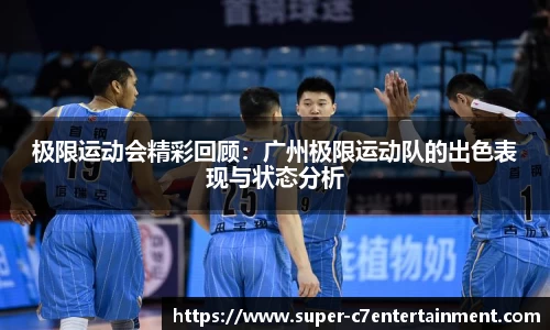 c7娱乐平台