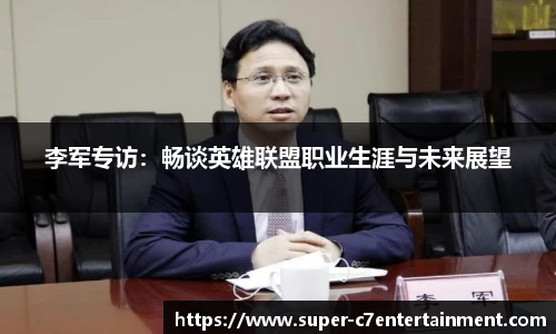 c7娱乐平台
