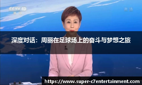 c7娱乐APP