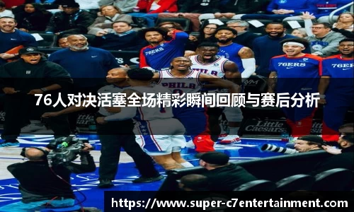c7娱乐APP