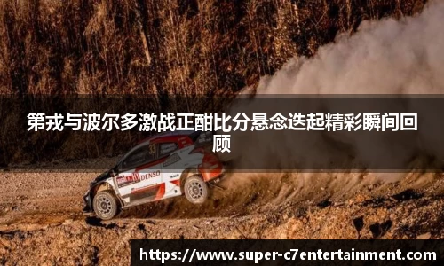 c7娱乐平台
